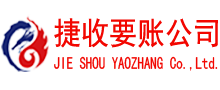 云城追债公司
