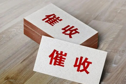 咨询律师追讨七万债务费用如何计算